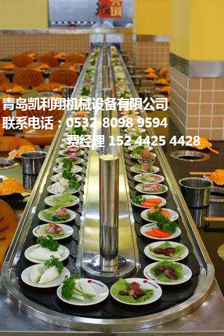 回转火锅加盟
